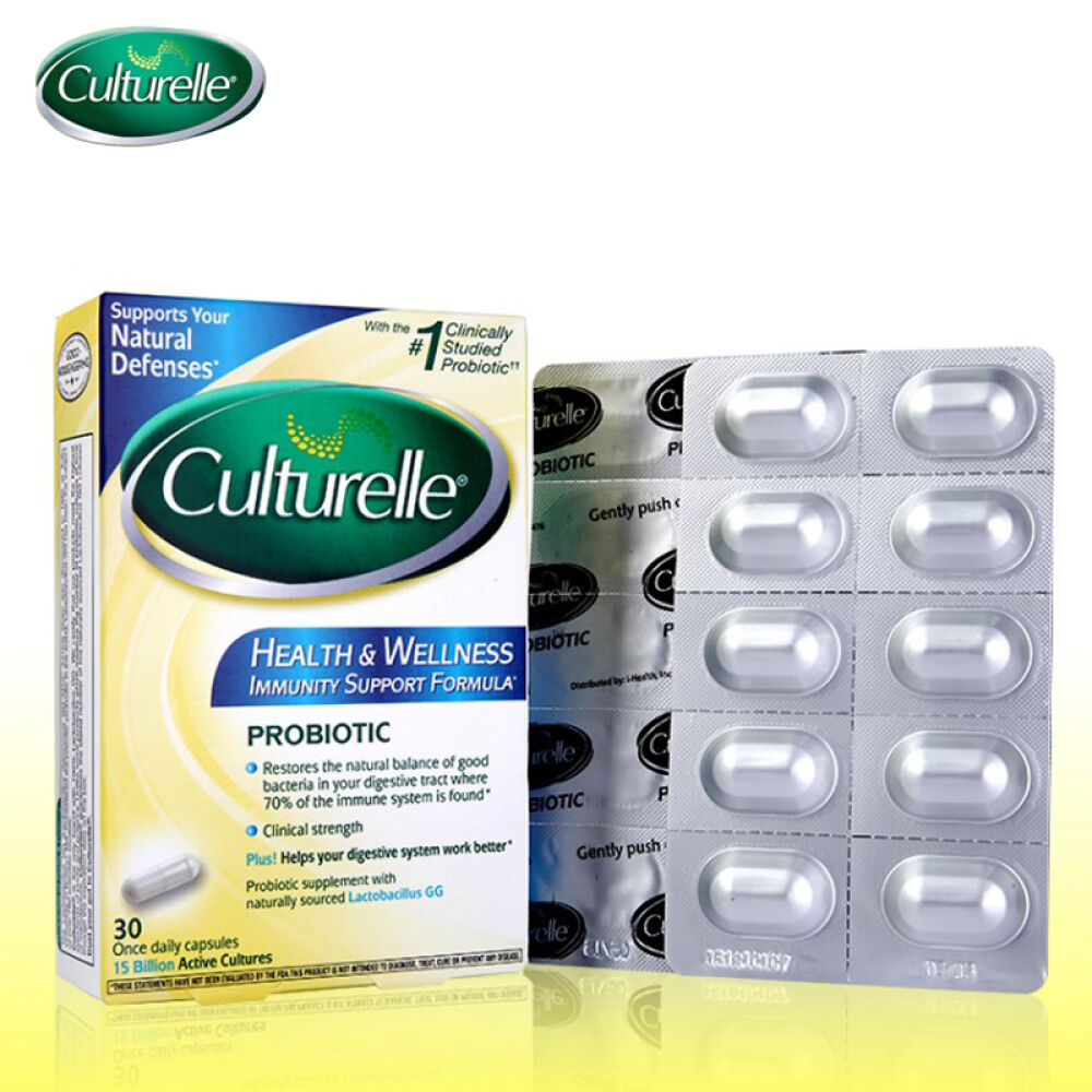 美国进口康萃乐（Culturelle）婴幼儿童宝宝LGG益生菌粉调理肠胃湿疹益生菌胶囊30粒*2