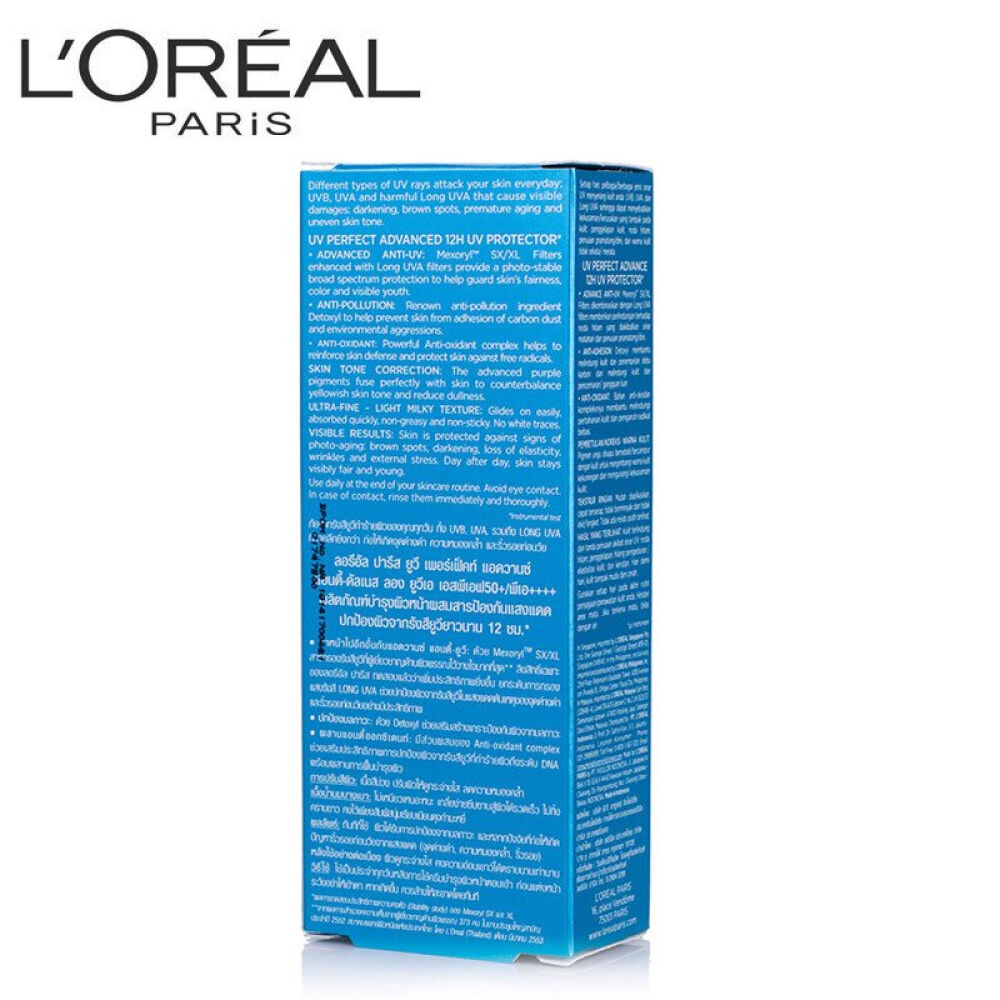 【巴黎loreal】欧莱雅男女士防晒霜spf50pa    多重防护隔离霜防晒霜