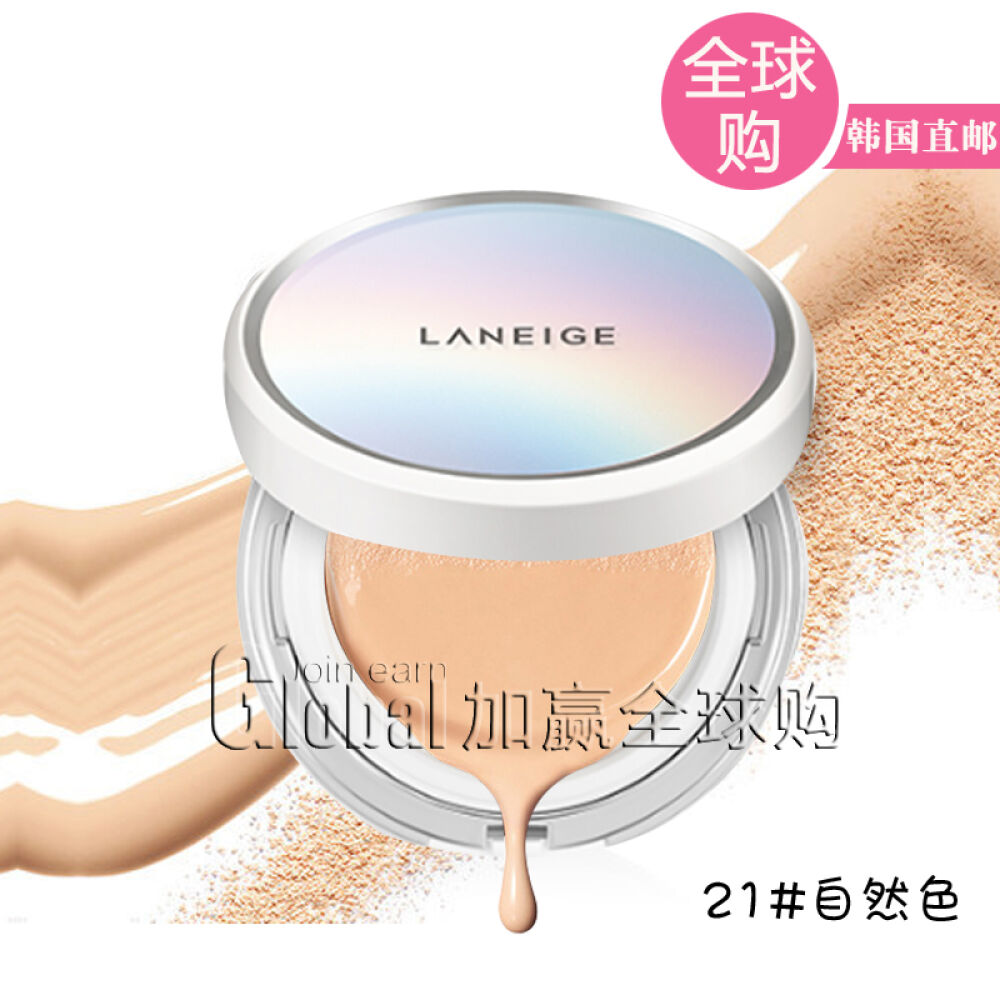 【太阳的后裔宋慧乔同款】LANEIGE兰芝气垫BB霜女粉底液粉饼遮瑕保湿隔离防晒霜替换装21#自然色送替换装