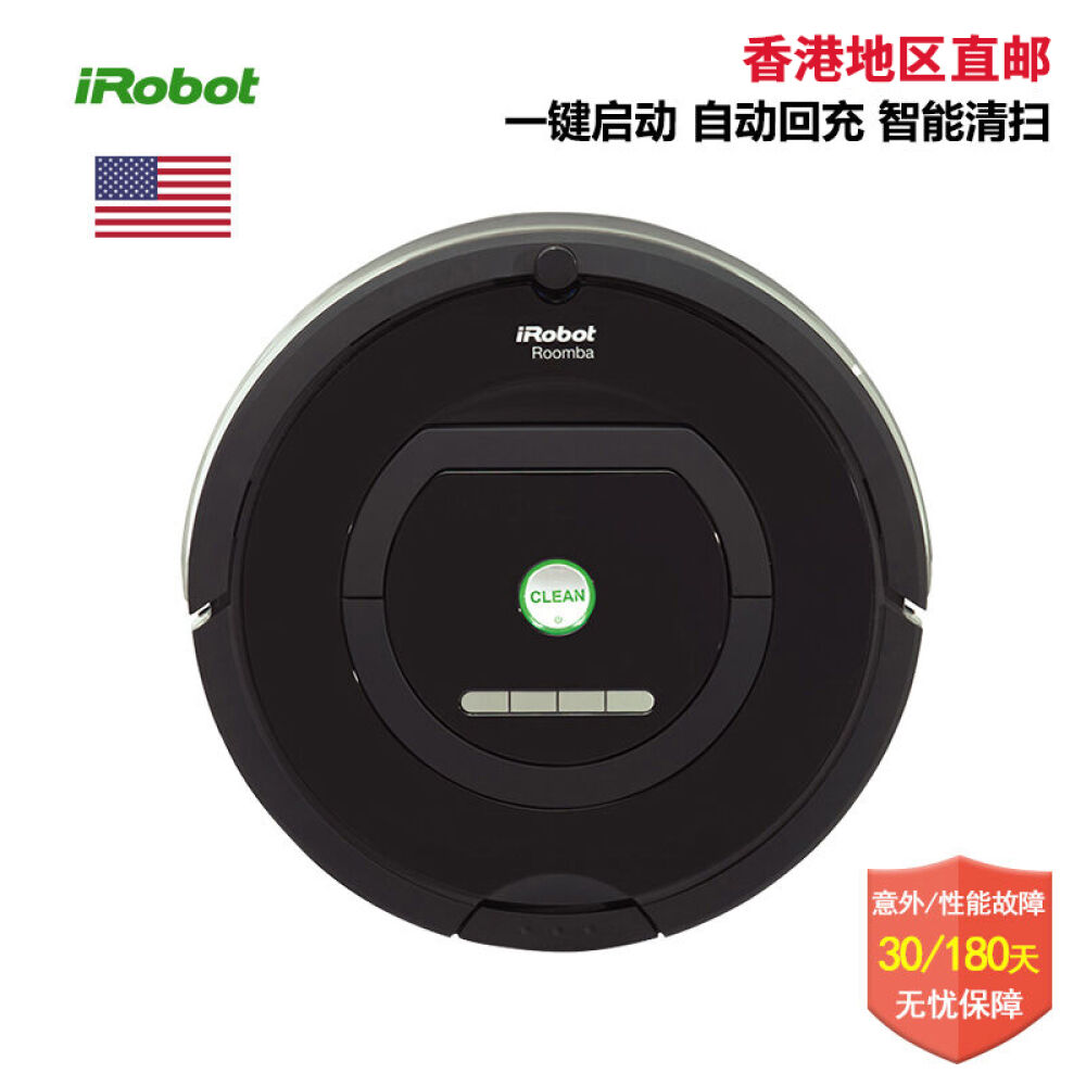 iRobot780/880/885超薄家用智能扫地机器人吸尘器一键启动自动回充iRobot880联保