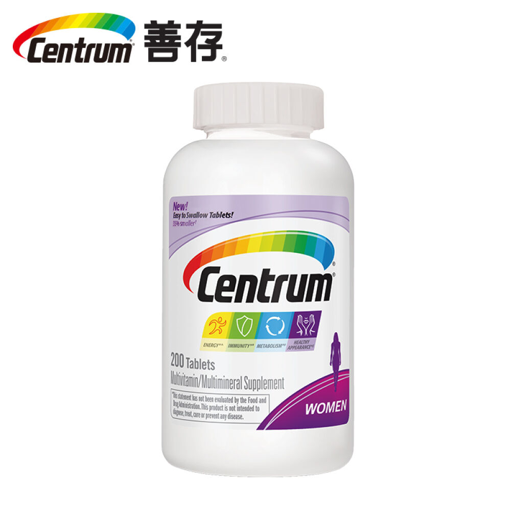 【全球购】美国Centrum善存成人复合维生素多种营养素矿物质女士款200粒