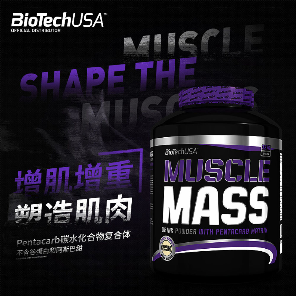 【全球购】BiotechUSA乳清蛋白粉增肌粉增重增肥健身减脂增肌蛋白质粉欧洲进口复合增肌粉5磅巧克力味健肌粉