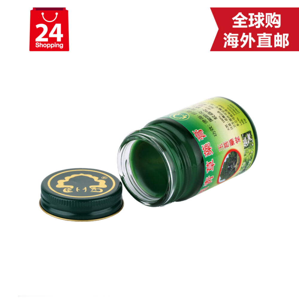 泰国进口卧佛牌青草药膏防蚊虫叮咬止痒扭伤提神清凉油50g3