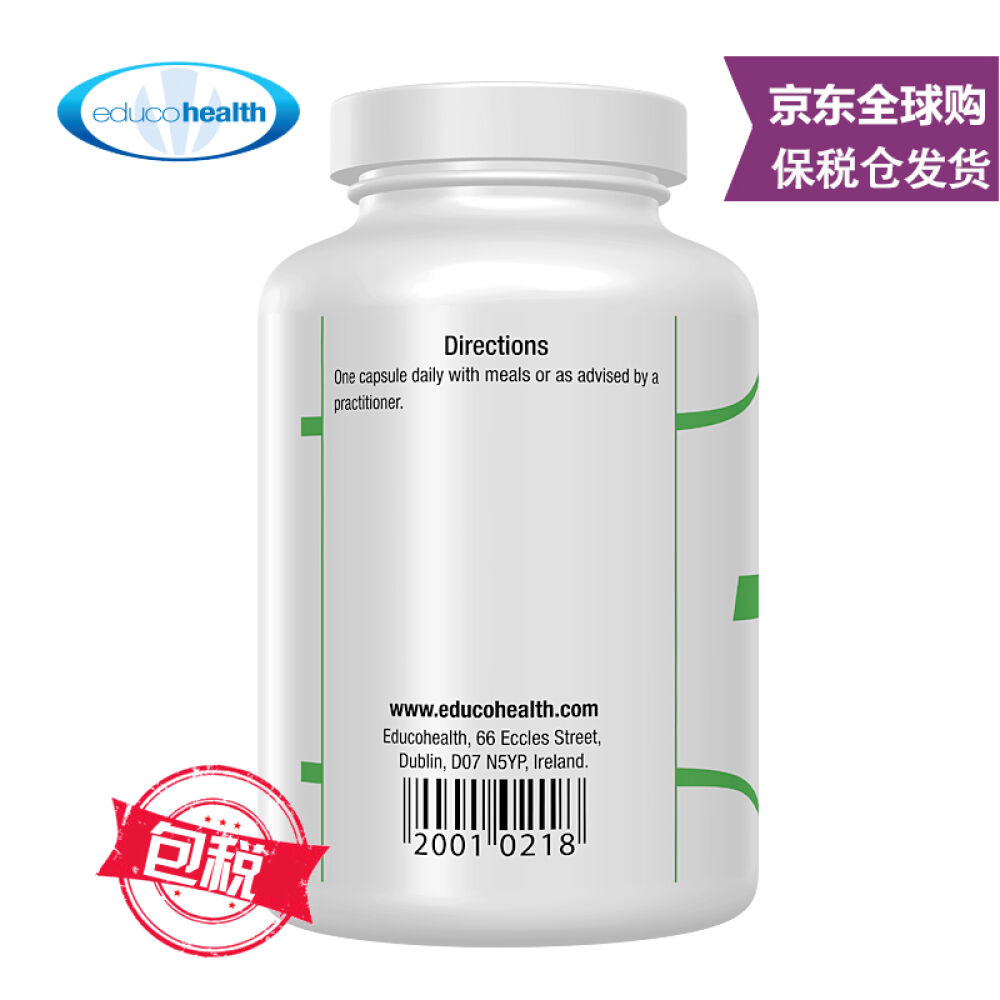 爱尔兰原装进口辅酶Q1090粒保护心脏Q10辅酶