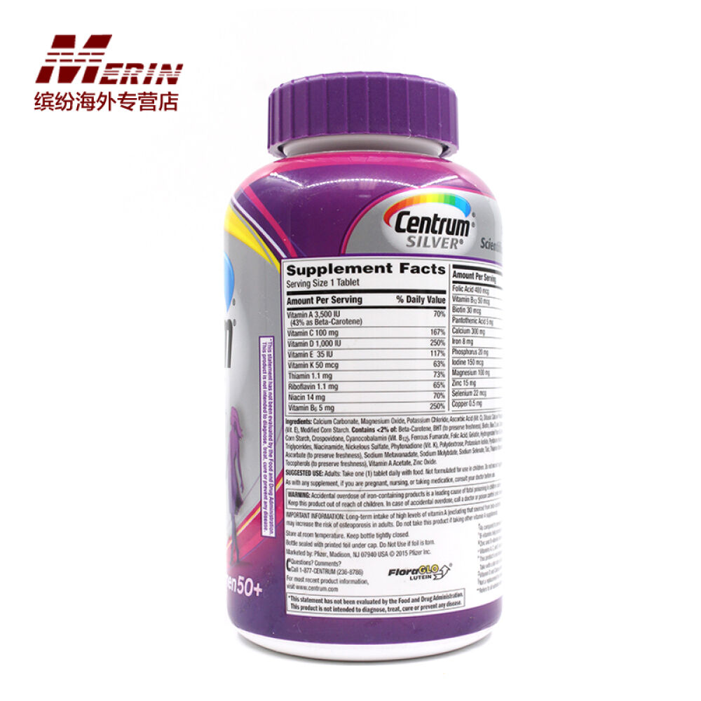 善存Centrum维生素50岁以上中老年女性复合维生素营养片剂美国进口直邮250粒3瓶装