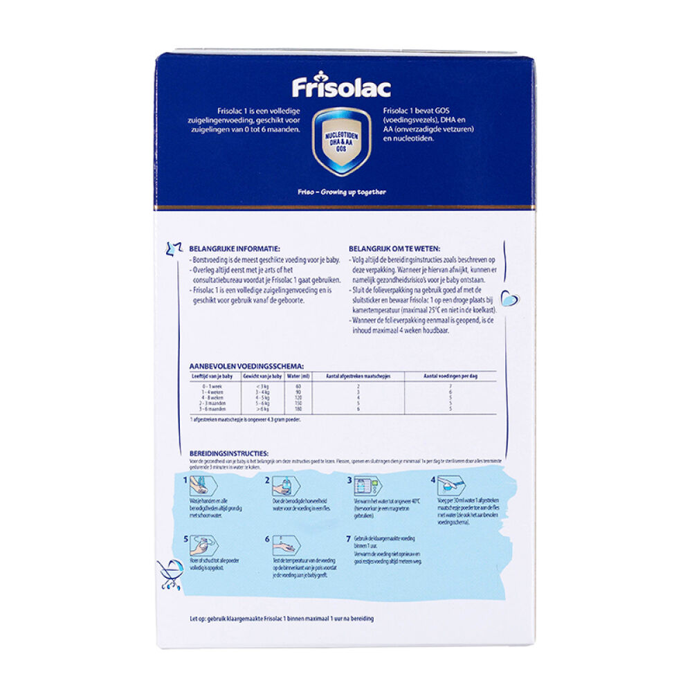 【全球购】Friso美素佳儿1段2段3段荷兰原装进口幼儿奶粉保税区发货1段1盒700g