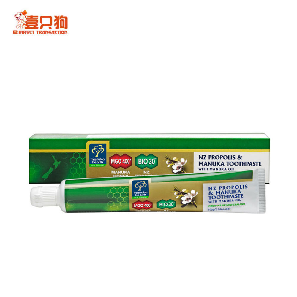 【壹只狗】新西兰进口manukahealth蜜纽康麦卢卡蜂胶蜂蜜牙膏