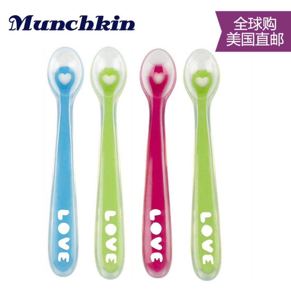Munchkin麦肯奇婴儿硅胶软头勺子2支装多色