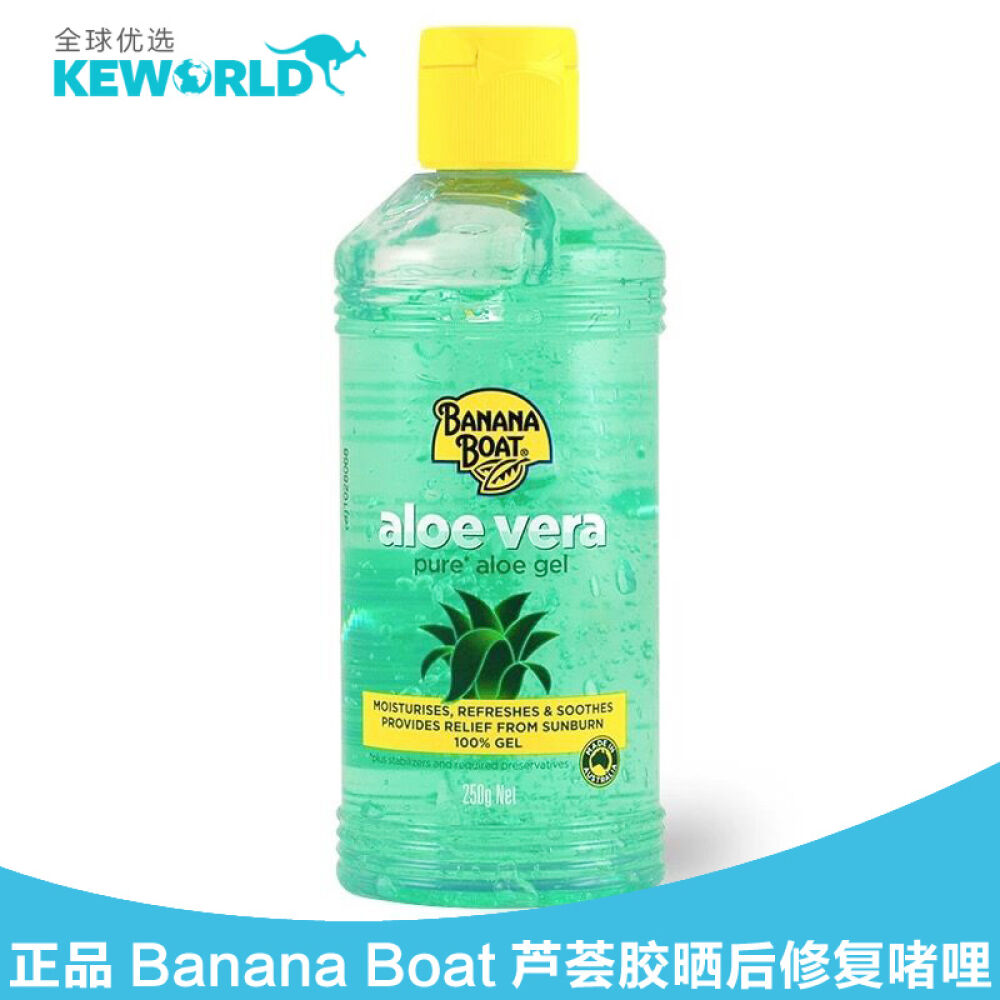 全球购进口防晒霜spf50女BananaBoat香蕉船儿童男士防晒乳霜/喷雾*1支芦荟晒后修复啫喱