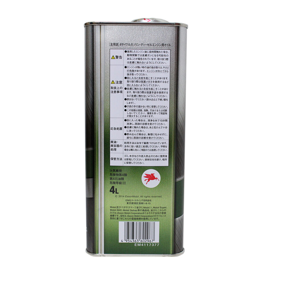 美孚（Mobil）1号全合成机油0W-30SN级4L铁桶日本直邮