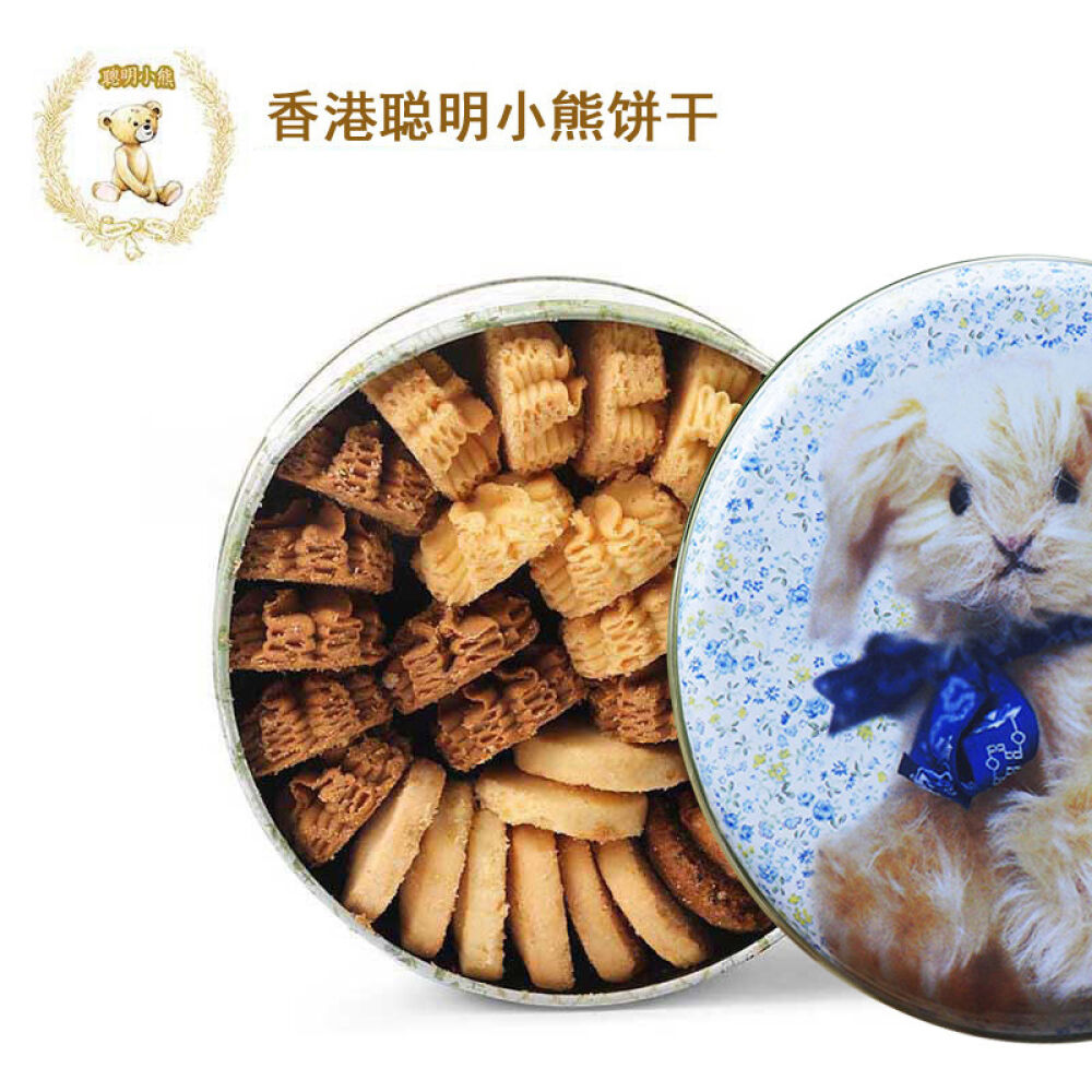 香港进口零食品珍妮聪明小熊饼干手工曲奇四味奶油曲奇饼干320g
