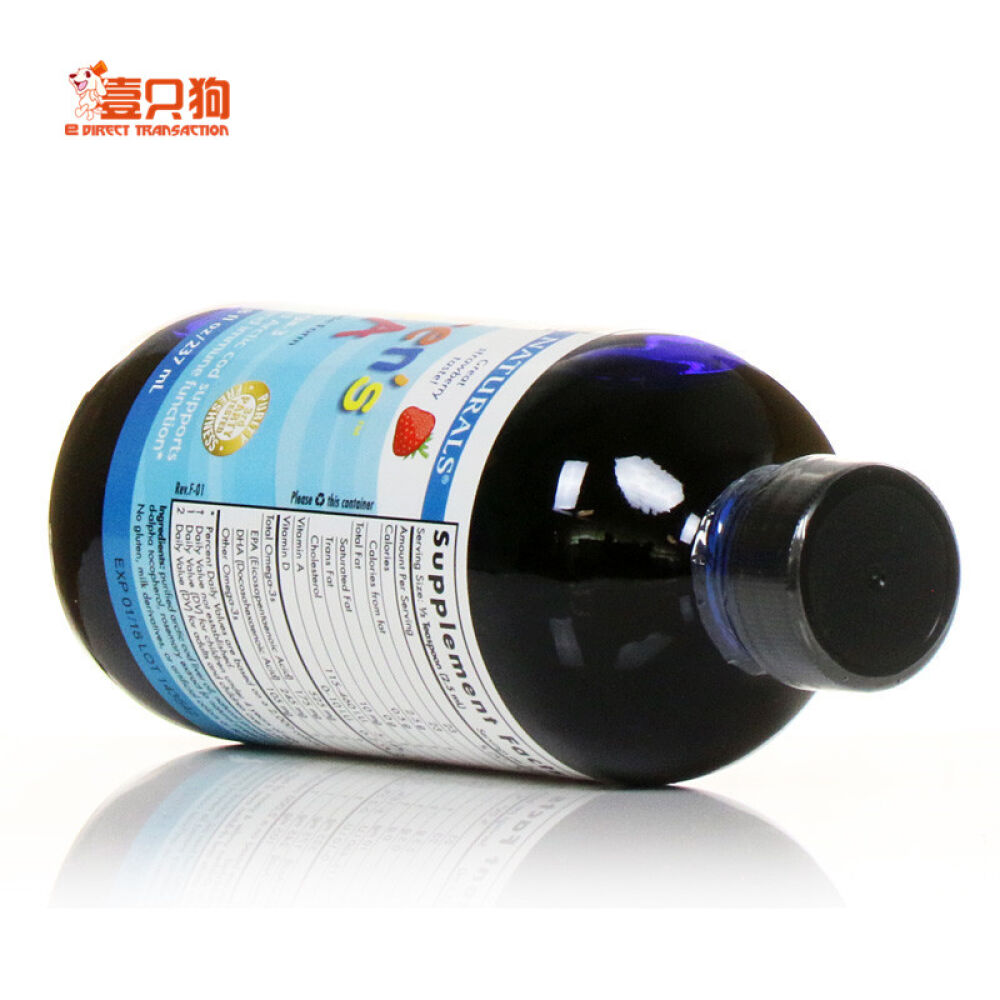 【壹只狗】新西兰直邮NordicNaturals挪威小鱼儿童鳕鱼肝油119ml