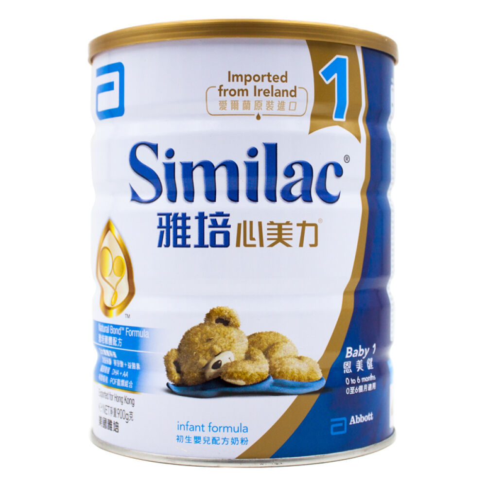 【全球购】雅培Similac婴幼配方奶粉900g罐装爱尔兰原罐进口港版奶粉1段0-6个月