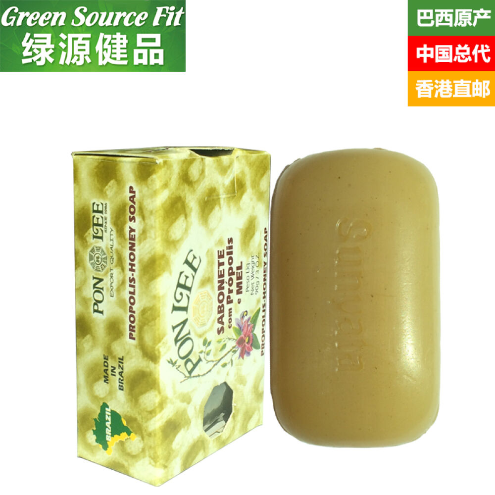 【Sunyata】PONLEE巴西绿蜂胶精油皂90g/块巴西蜂胶皂90g/块