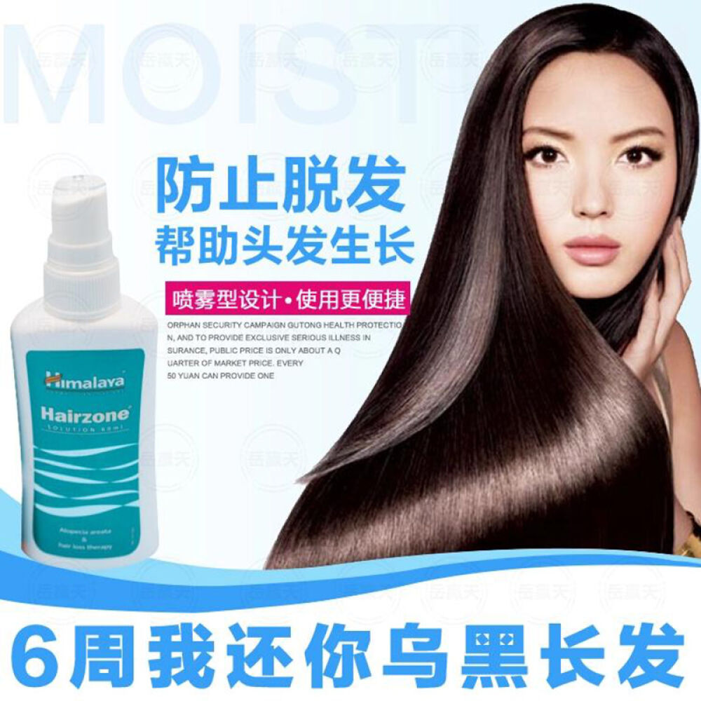 喜马拉雅防脱发育发增发液育发防脱液脂溢性秃顶产后掉头发斑脱发防脱育发增发液60ml一瓶