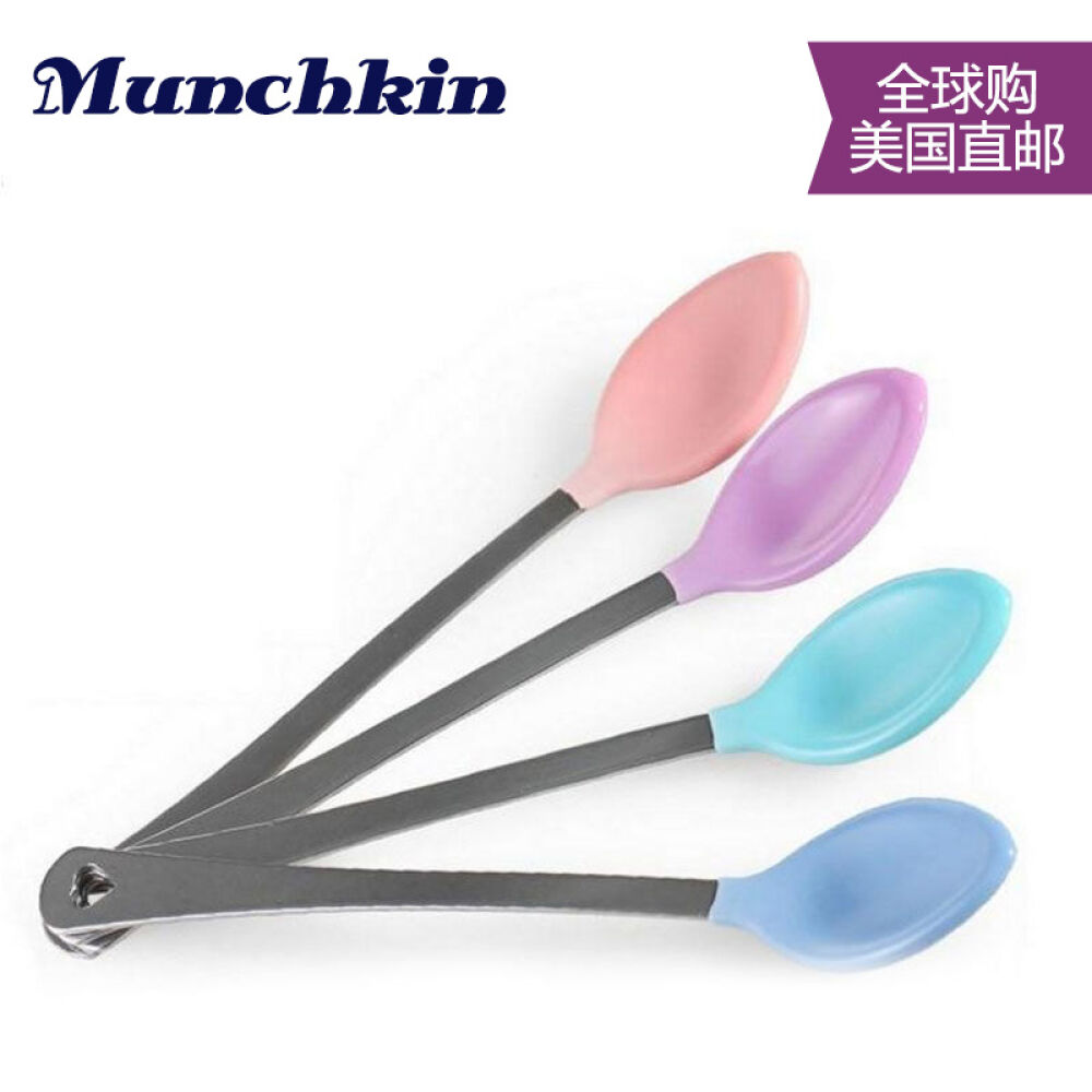 Munchkin麦肯奇安全温控不锈钢柄勺子4把一套