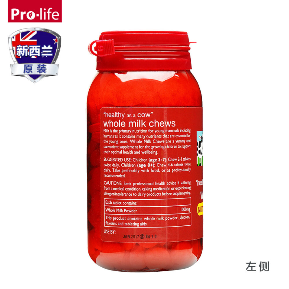 新西兰原装进口Prolife牛奶咀嚼片钙片补钙儿童青少年成人中老年孕妇适用200片/瓶1瓶优惠装