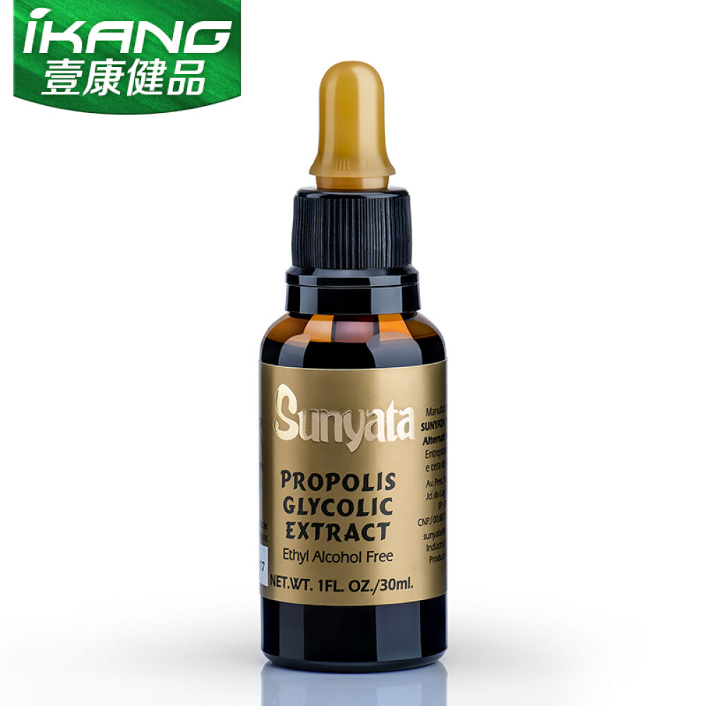 巴西天然绿蜂胶液滴剂调节免疫力sunyata原装进口非蜂胶软胶囊老年增强调节三高30ml/瓶3瓶疗程装