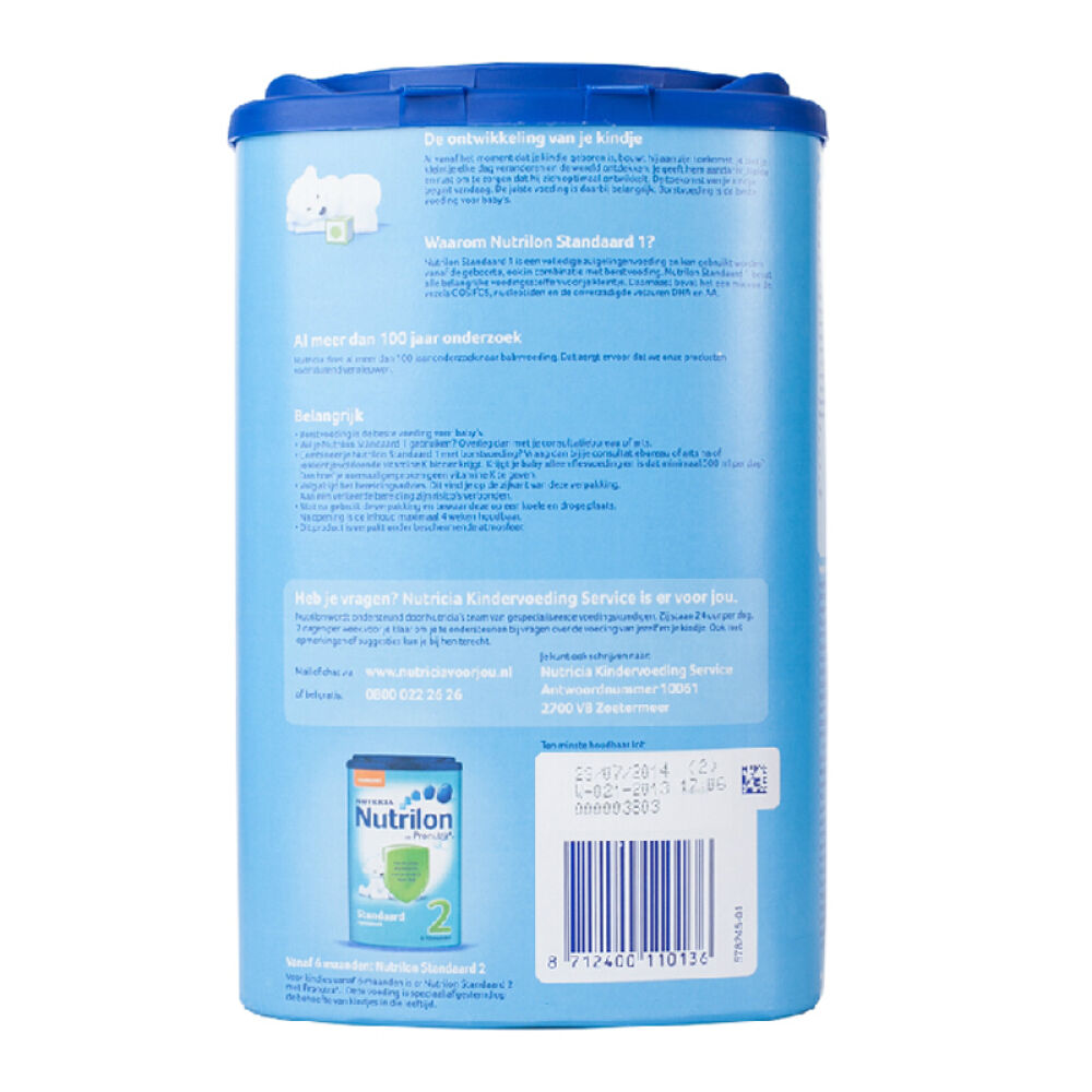 【全球购】荷兰牛栏Nutrilon婴儿幼儿配方奶粉荷兰本土原装1段(适合0-6个月的宝宝)2罐装保税仓发货