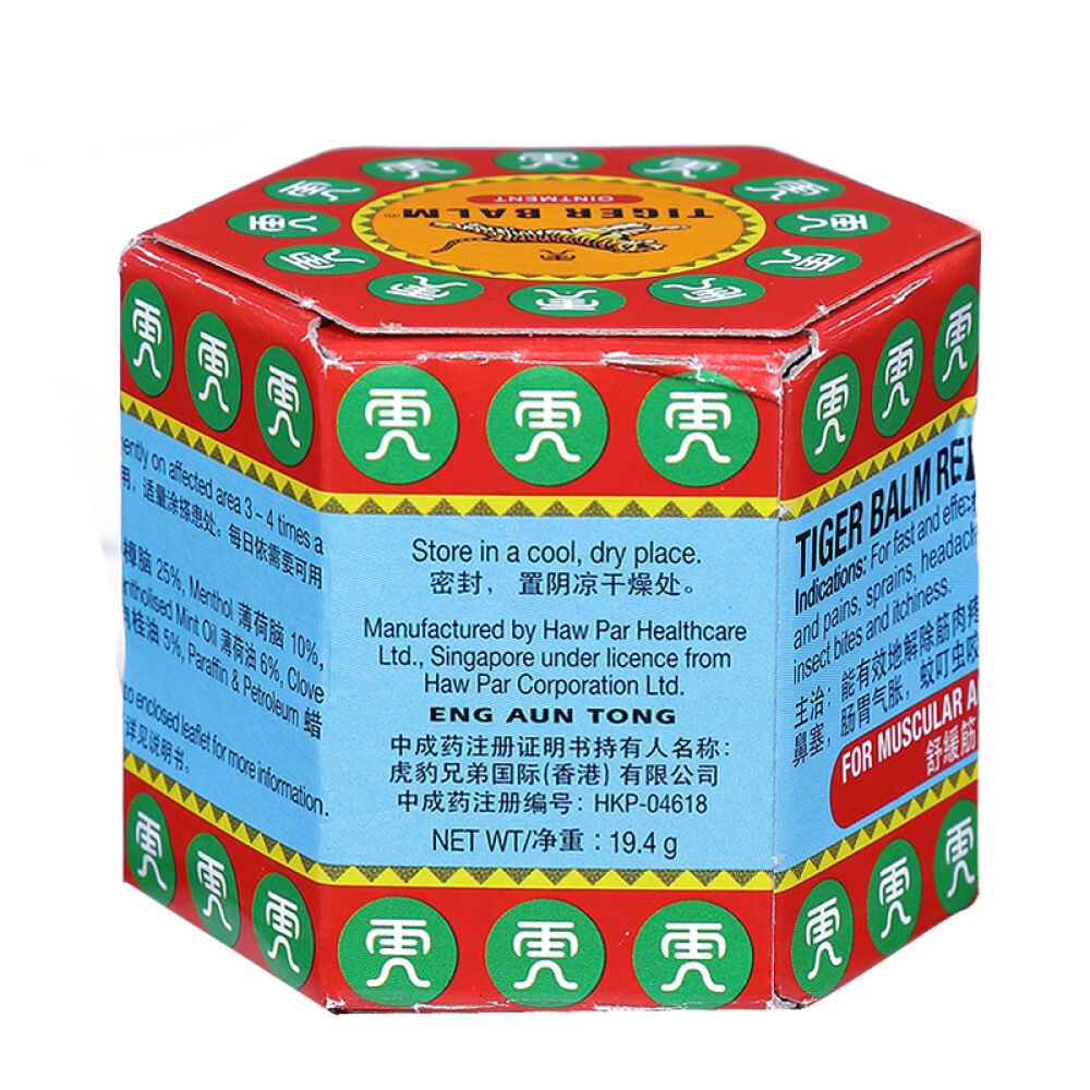 香港直邮泰国虎标TIGERBALM颈肩舒红/黑舒缓安抚紧绷肩部清凉清新舒万金油(红)19.4g