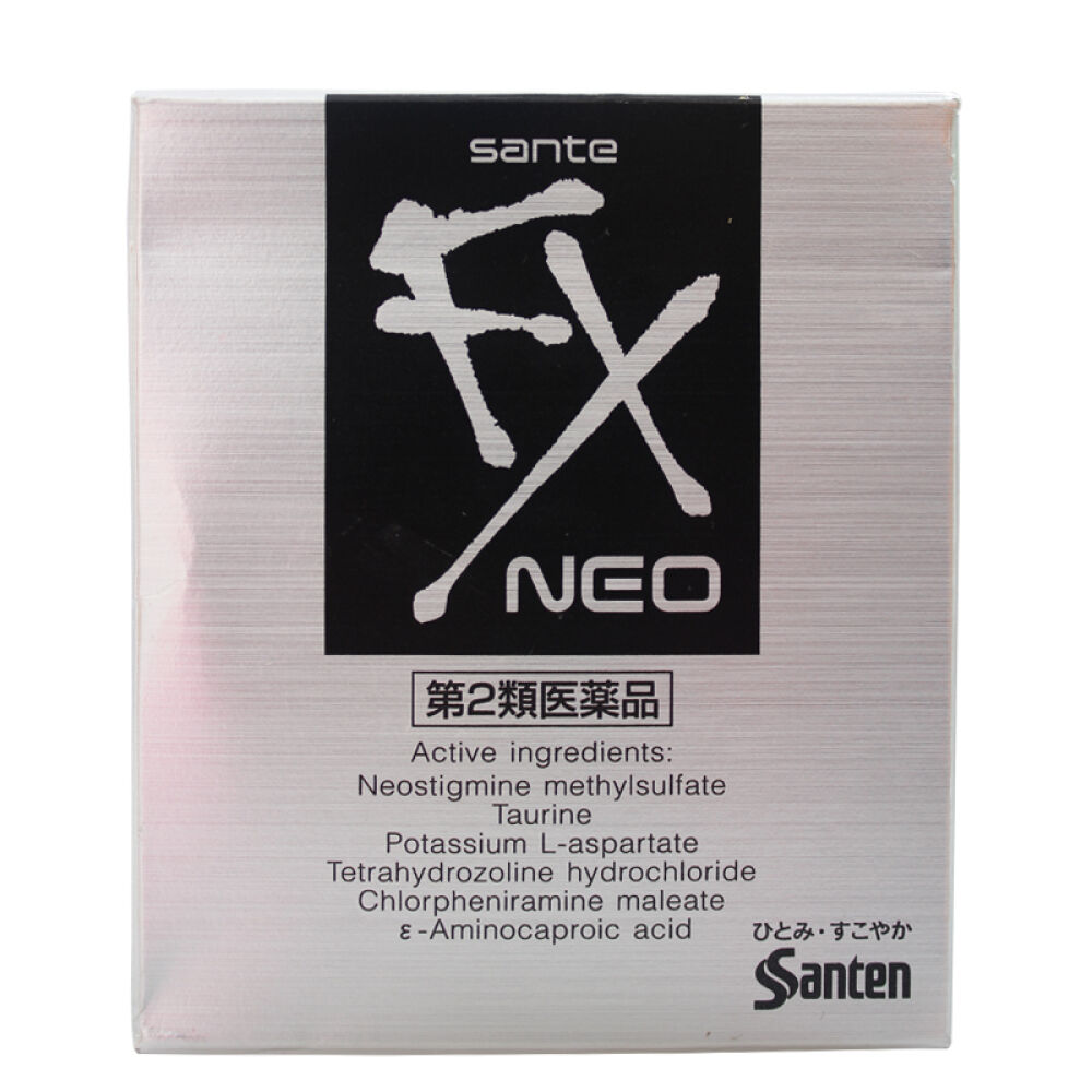 【海外直邮/日本本土原装】参天SANTEN-FX去除红血丝解疲劳超清凉眼药水银色FX