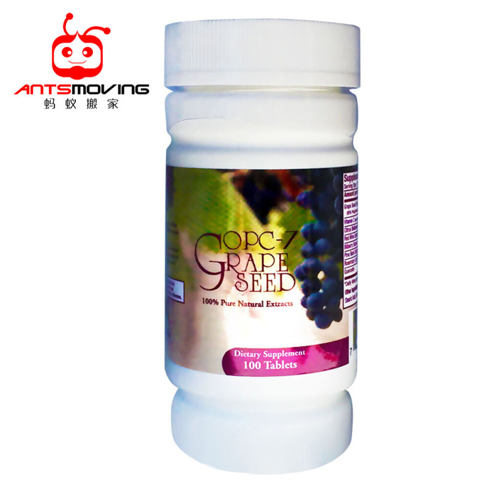 美国NCB葡萄籽精华OPC成人预防心脏病100mg100粒