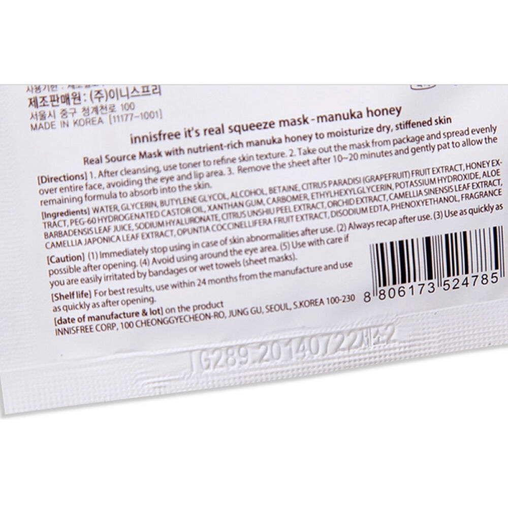 【京东全球购】韩国原装进口Innisfr悦风吟保湿清爽补水香港直邮蜂蜜面膜贴10片
