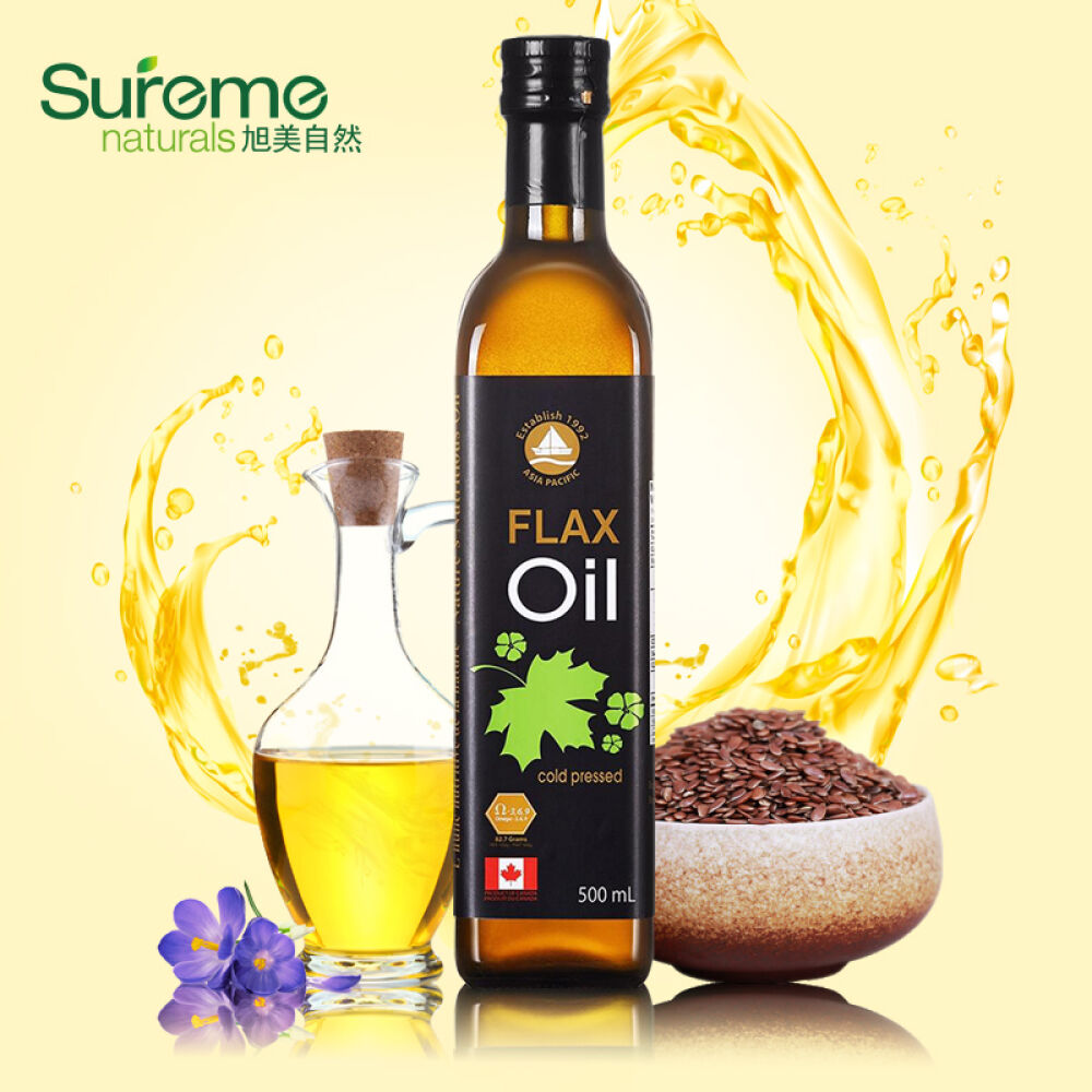 加拿大原装进口亚麻籽油冷榨初榨胡麻油天然食用油500ML