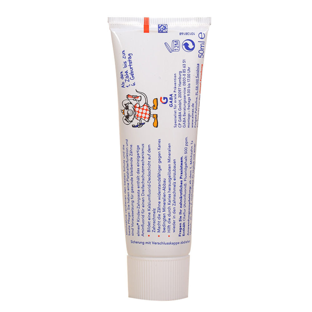 德国Elmex婴幼儿乳牙牙膏防止龋齿儿童洁齿可吞咽1-6岁50ml