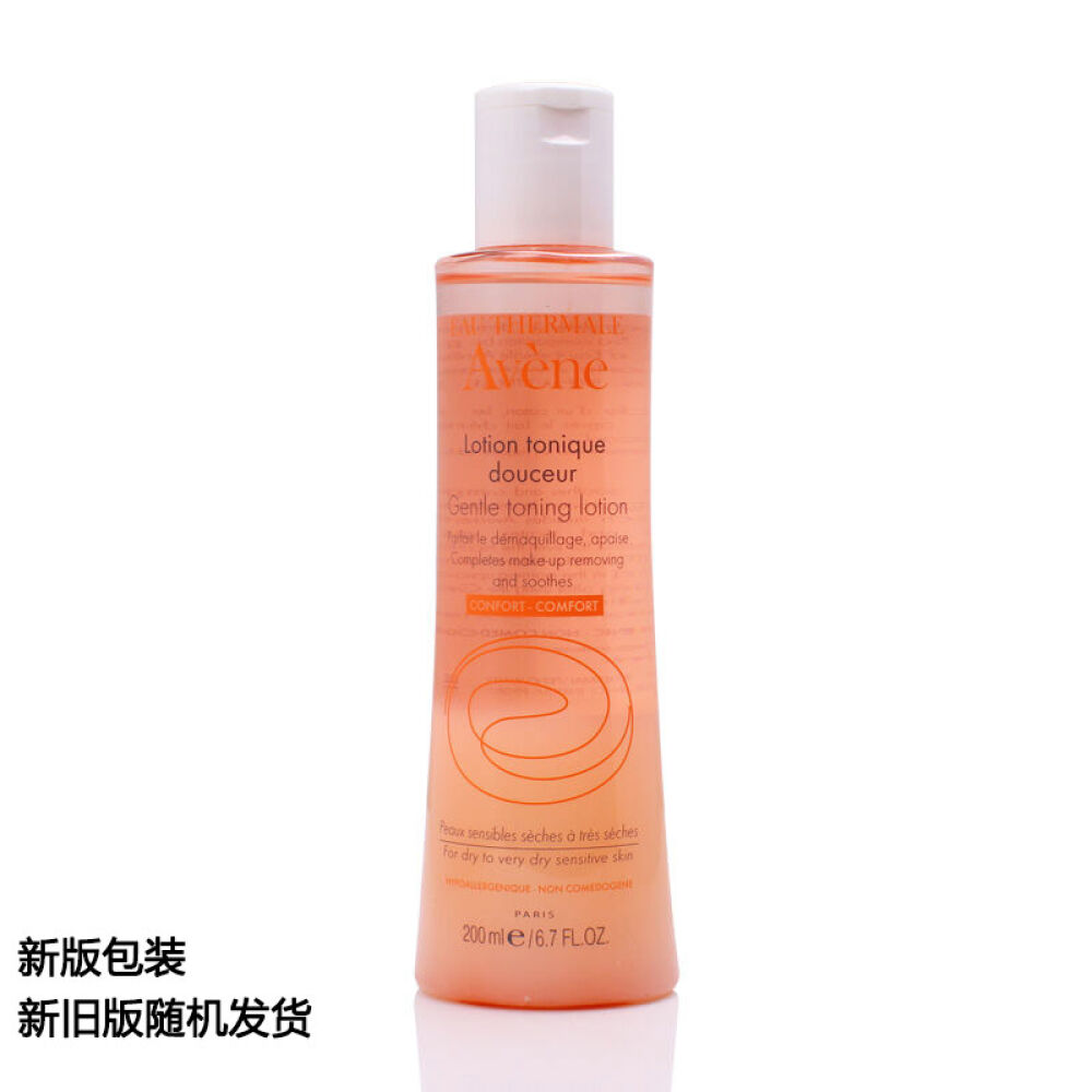 雅漾柔肤水柔润200ml爽肤水保湿补水200ml