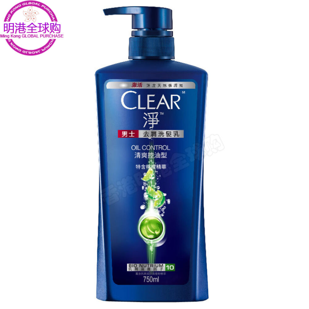 清扬去屑控油洗发水750ml男士柠檬控油2瓶