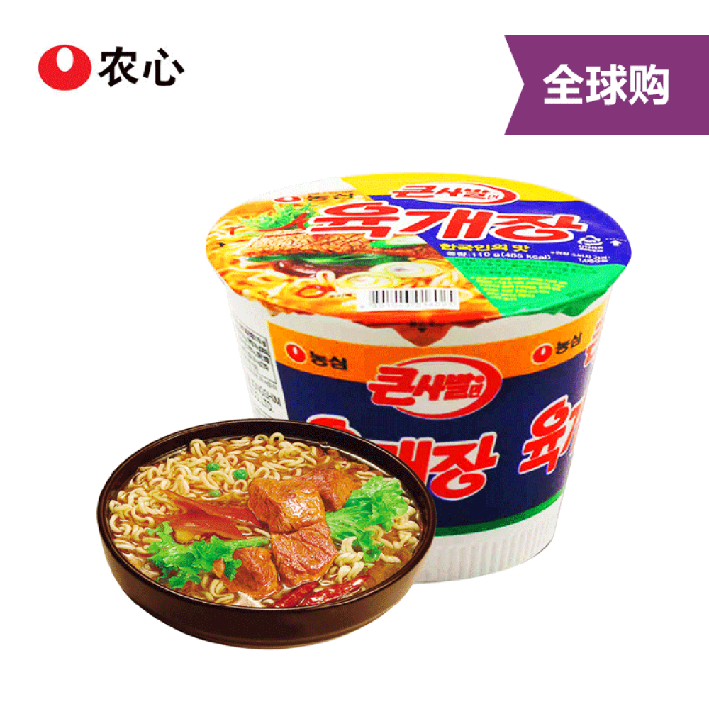 【全球购】韩国原版NONGSHIM农心方便面系列牛肉面辣桶110g 【全球购】韩国原版NONGSHIM农心方便面系列牛肉面辣桶110g