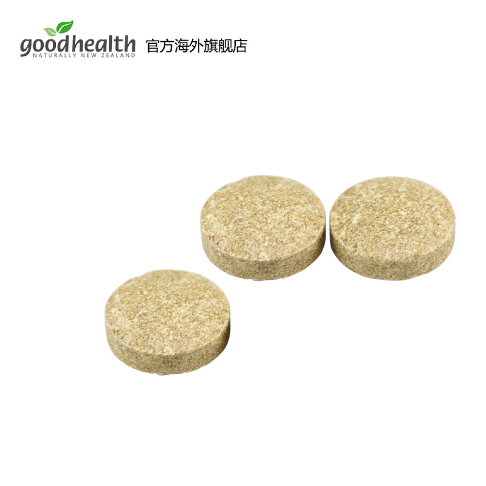 Goodhealth好健康银杏片剂中老年保健品预防老年痴呆增强记忆力8克高含量新西兰直邮3瓶