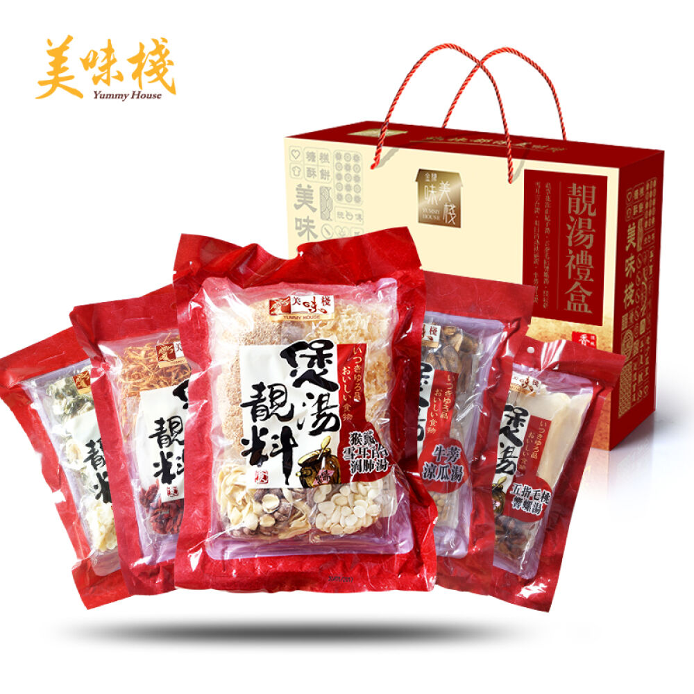 美味栈广式老火汤养生煲汤料炖汤材料包中药膳汤包组合干货礼盒635g