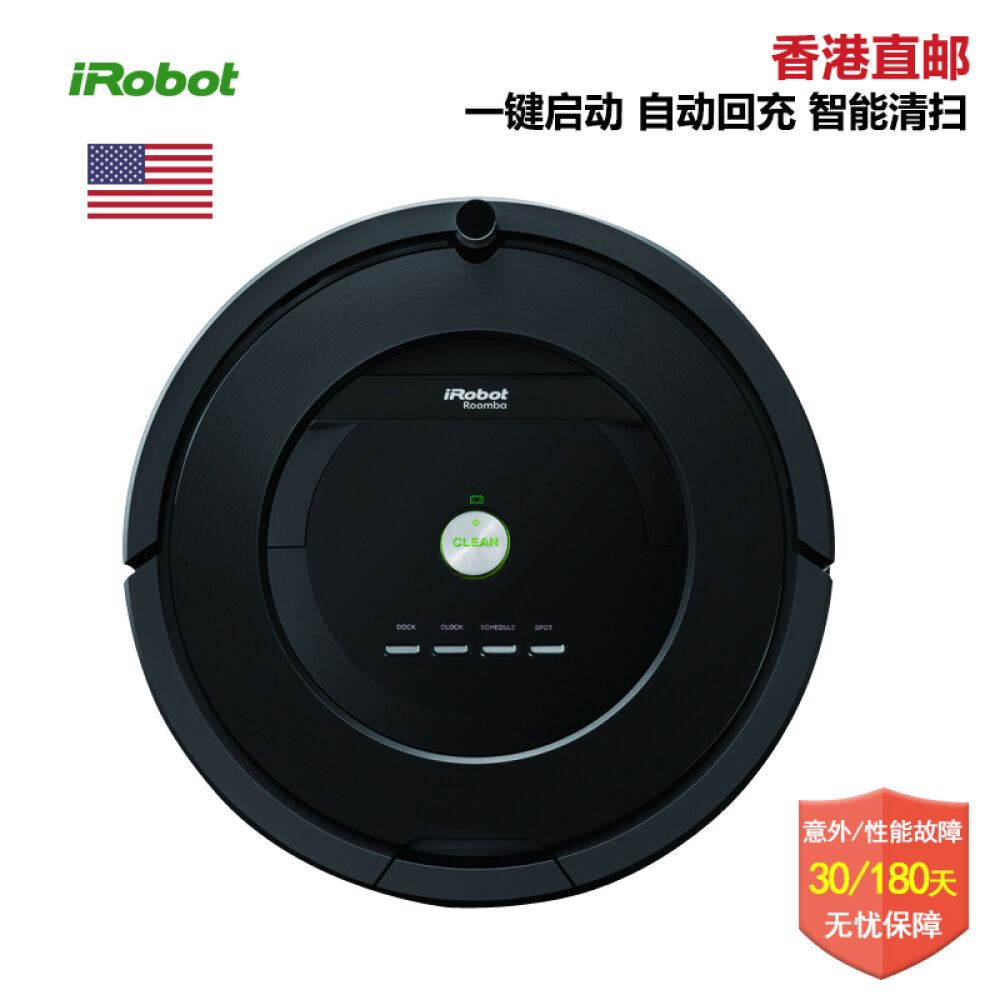 iRobot780/880/885超薄家用智能扫地机器人吸尘器一键启动自动回充iRobot885