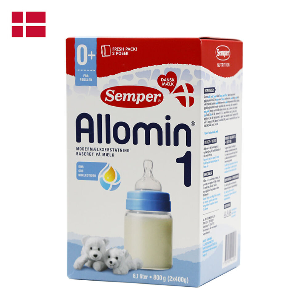 丹麦进口森宝SemperAllomin婴儿奶粉1段0-6个月加强型森宝1段2盒