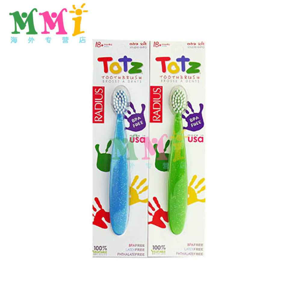 美国直邮RadiusTotz18个月以上婴儿软毛牙刷赠便易牙刷盒颜色随机2件组