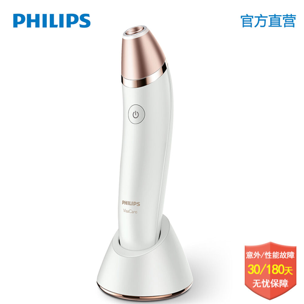 飞利浦（Philips）美容仪微晶按摩焕肤仪官方正品SC6240
