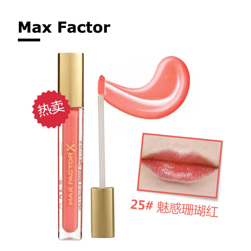 MaxFactor蜜丝佛陀魅惑润泽璀璨唇彩3.8ml25#魅惑珊瑚红