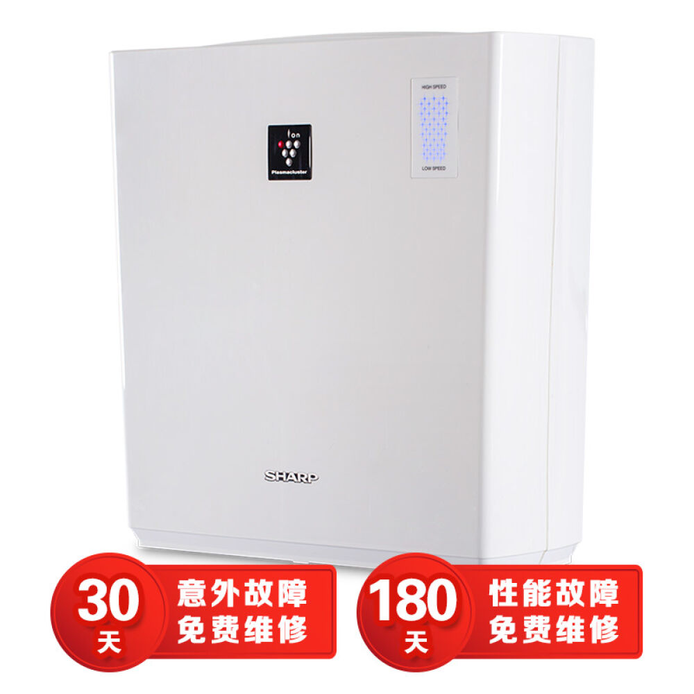 【预售】夏普SHARP家用空气净化器FU-A28E净离子空气净化器除甲醛异味雾霾