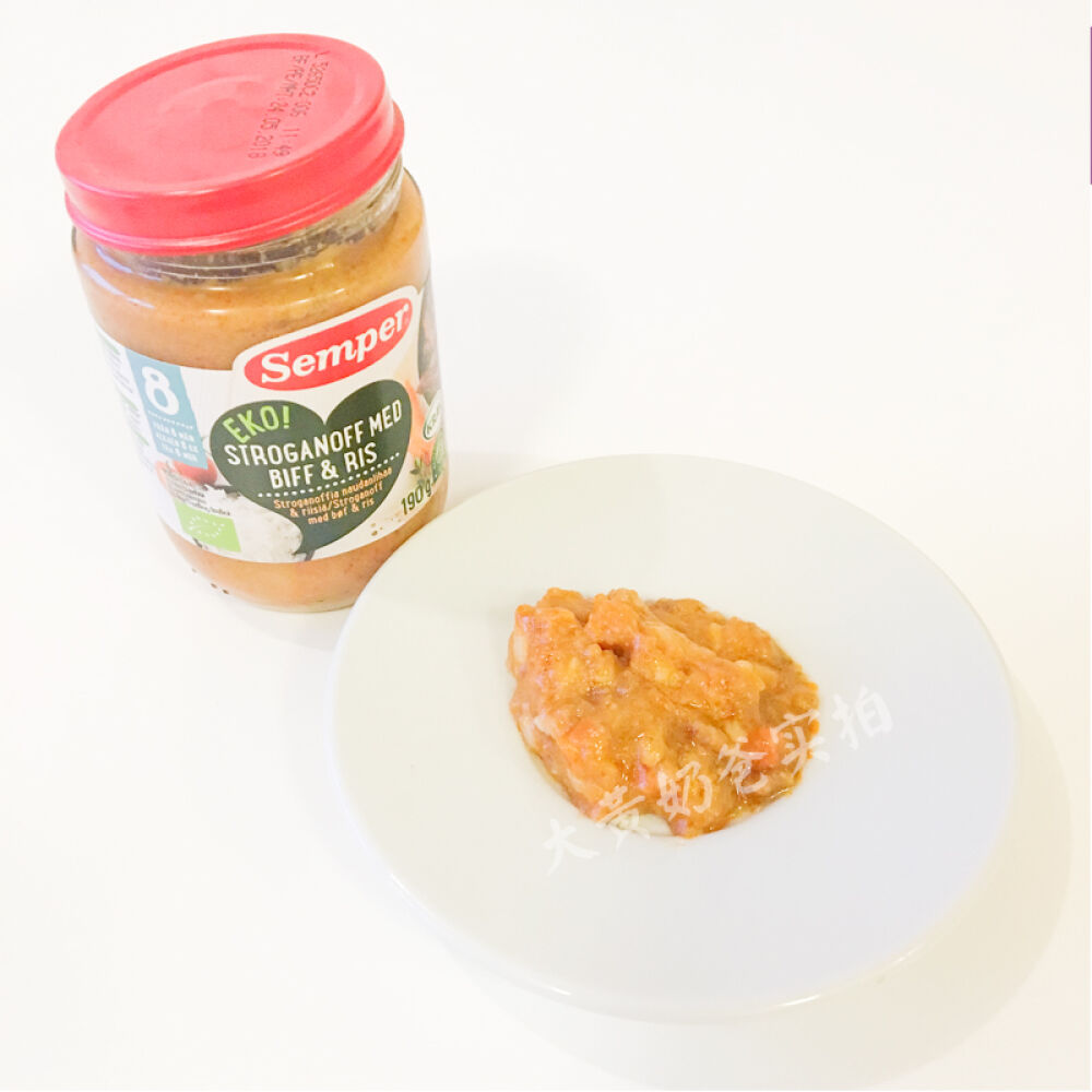 瑞典原装进口直邮森宝有机牛肉米饭泥6-8个月