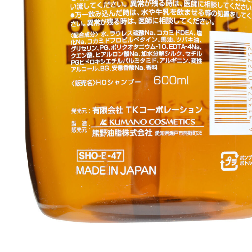 【京东全球购】澳门直邮日本熊野马油无硅油洗发水护发素沐浴露系列600ml马油洗发水一瓶装