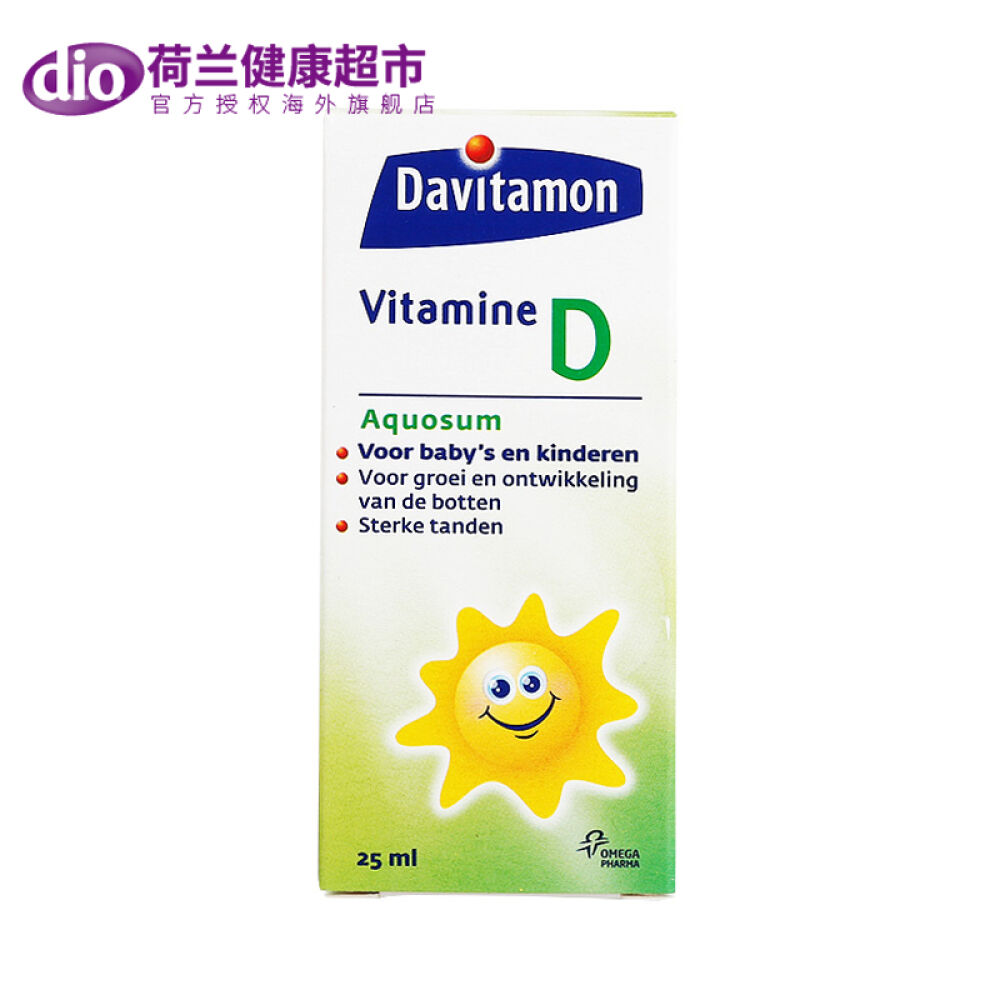 荷兰Davitamon儿童复合维生素强健骨骼维生素D水滴剂0-4岁25ml(白色)