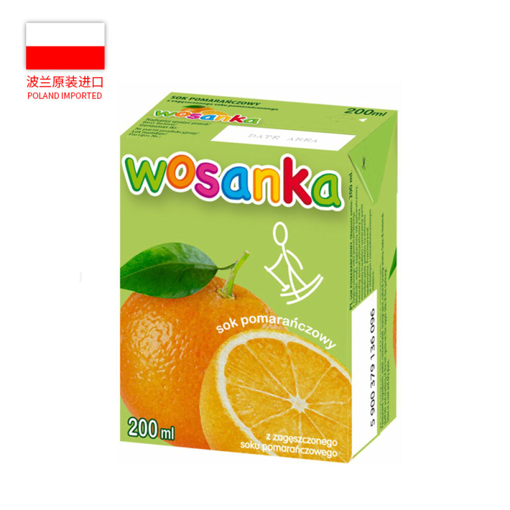 波兰进口WOSANA果汁橙汁0.2l