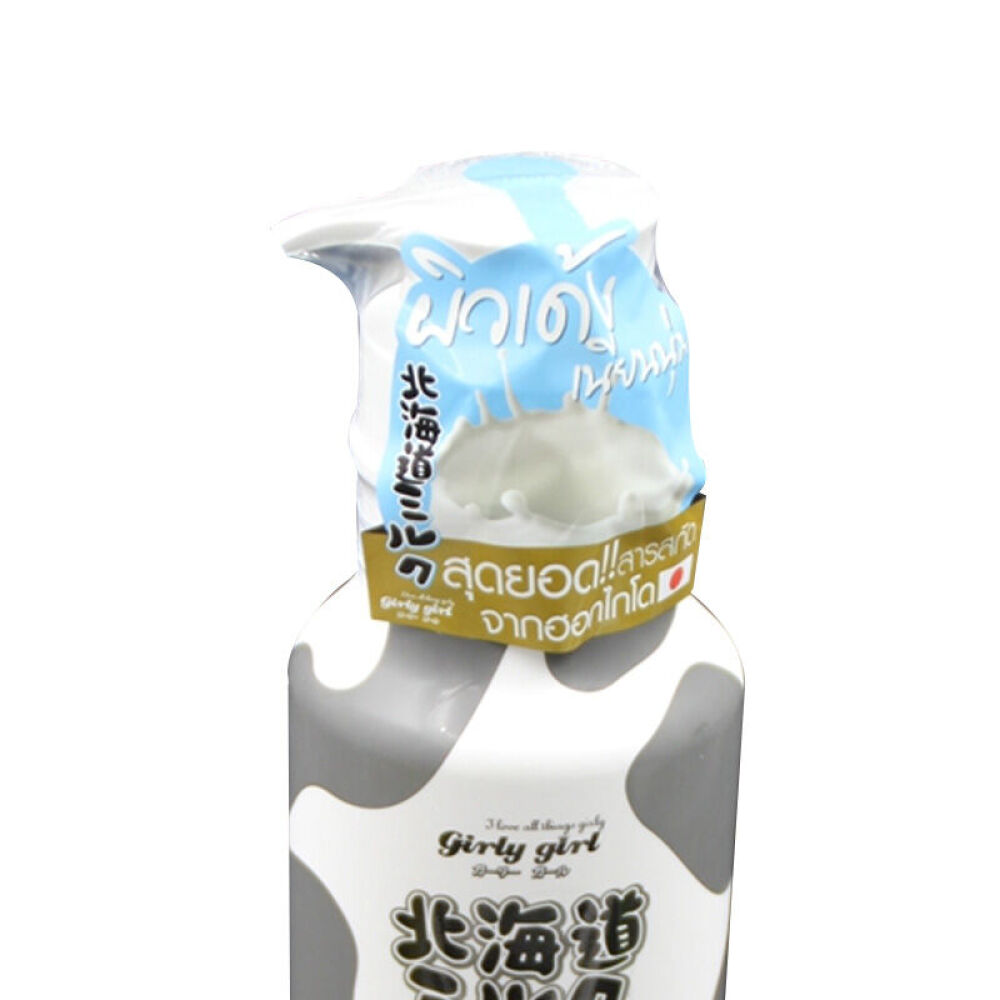 【京东全球购】泰国BB家BeautyBuffetQ10系列护肤品嫩白补水保湿北海道身体乳700ml