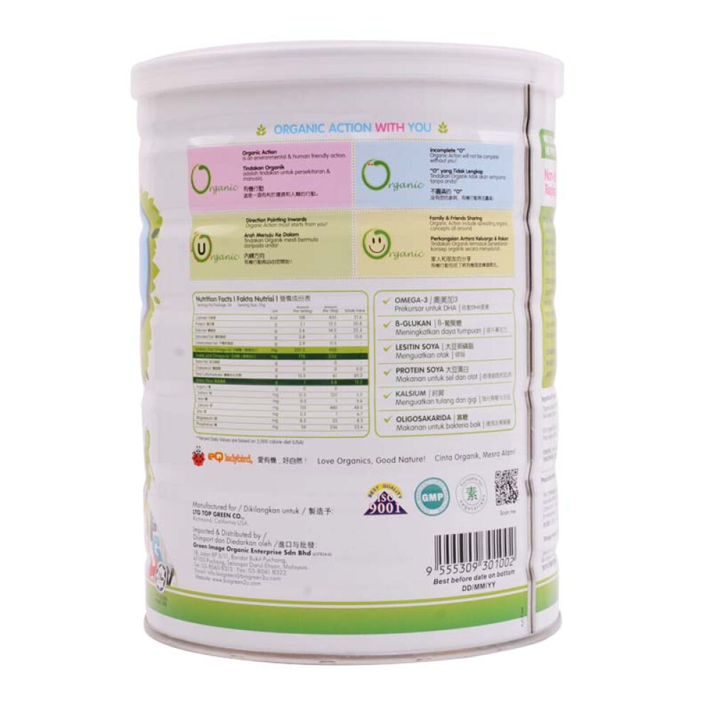 马来西亚进口百奥格林BioGreenOKid燕麦粉850g