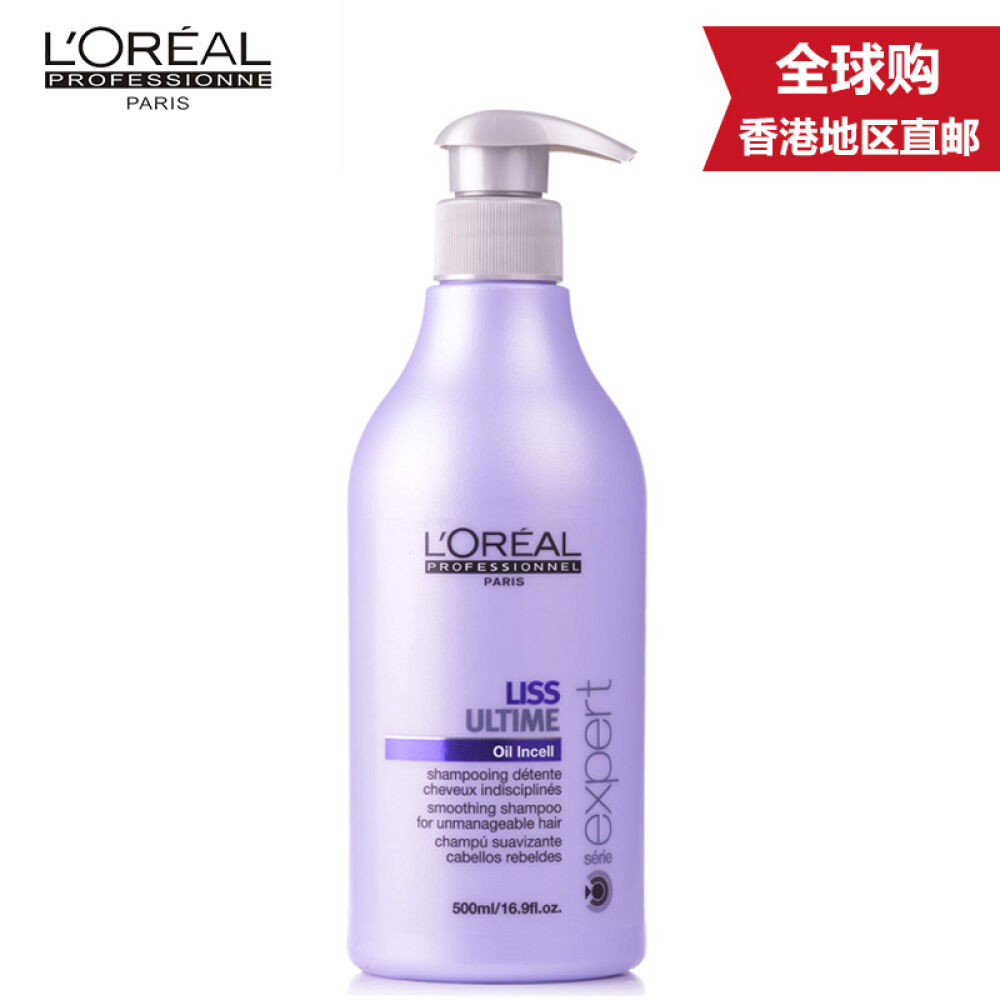 欧莱雅无硅油洗发水专业美发专家洗护系列针对发质毛躁干枯打结发质顺柔润泽洗发水500ML