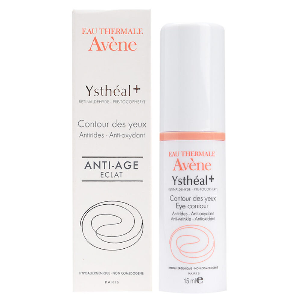 Avene雅漾柔白眼霜1系列5ml