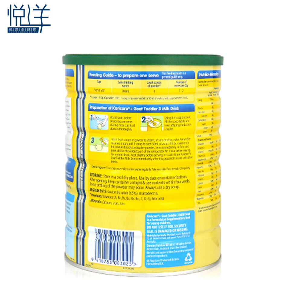 Karicare可瑞康羊奶粉新西兰进口婴儿宝宝奶粉3段1岁宝宝1罐