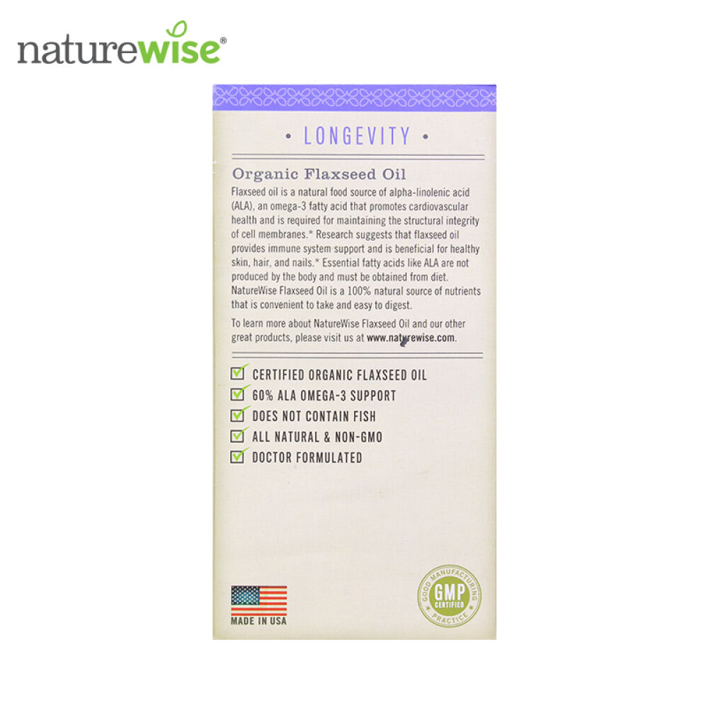 美国进口naturewise有机亚麻籽油软胶囊240粒保护心脏延缓衰老
